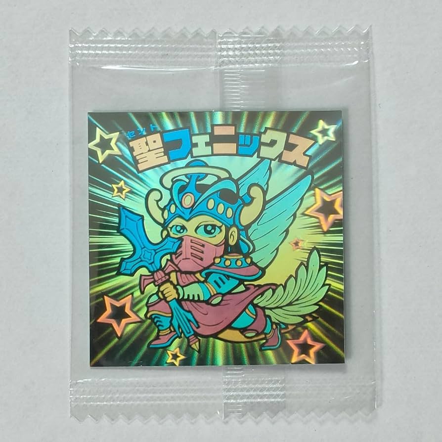 聖フェニックス　BMホロセレクション 聖フェニックスBMホロセレクション